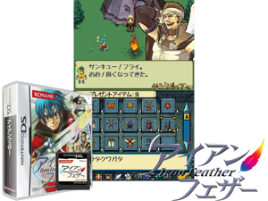 Iron Feather (Japan) Cover